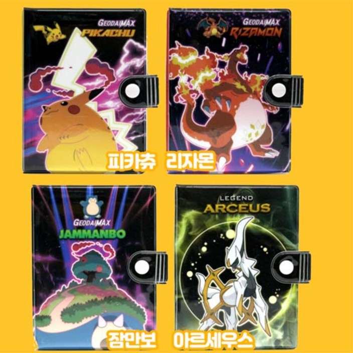 포켓몬스터W 6공 다이어리랜덤 포켓몬스터W 6공 다이어리랜덤