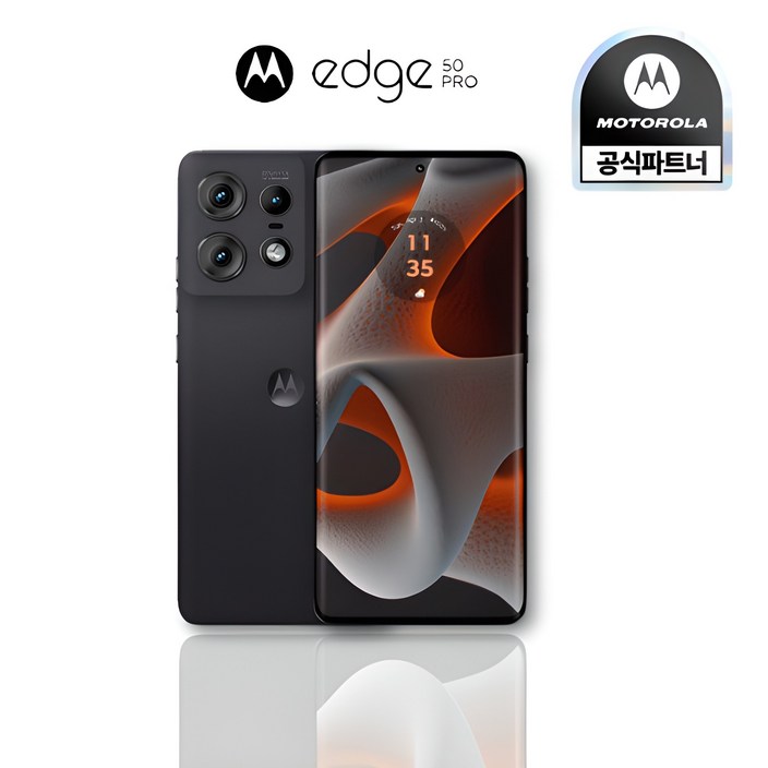 모토로라 엣지 edge 50 프로 자급제 256GB