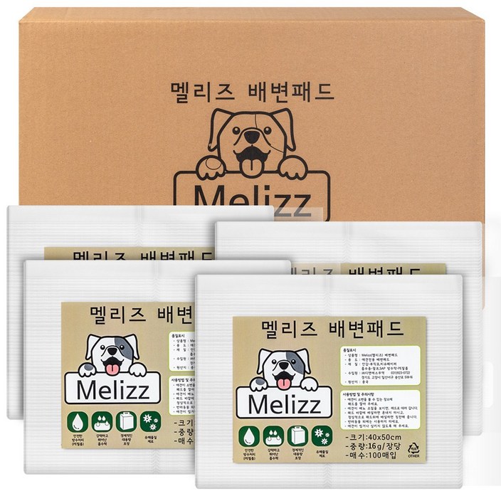 멜리즈 베이직 배변패드 16g