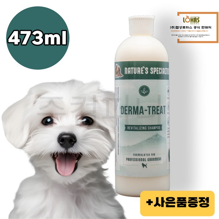 협성로하스 더마트리트 약용샴푸 곰팡이 세균성 피부질환, 1개, 473ml
