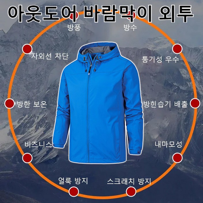 남자 야상 점퍼 코트 얇은 봄가을 홑겹 방풍 봄가을 방수 코트