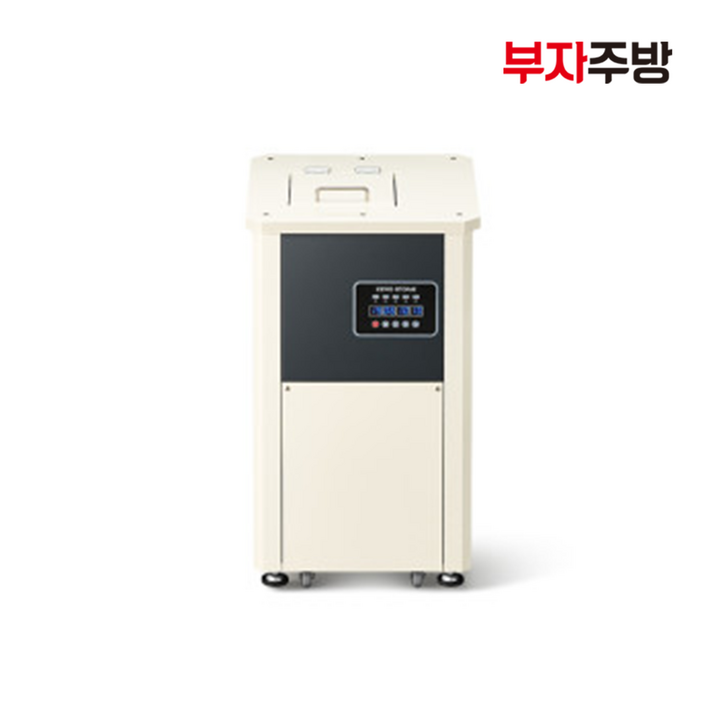 제로스톤 미니 30L 업소용 음식물 쓰레기 처리기 미생물 감량기 소멸기 분쇄기 잔반처리