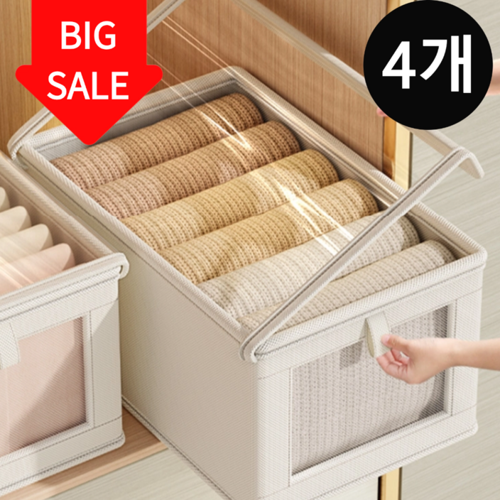 패로성 옷정리 수납함 대용량 투명뚜껑 의류수납함 리빙박스 /여름겨울  옷정리함
