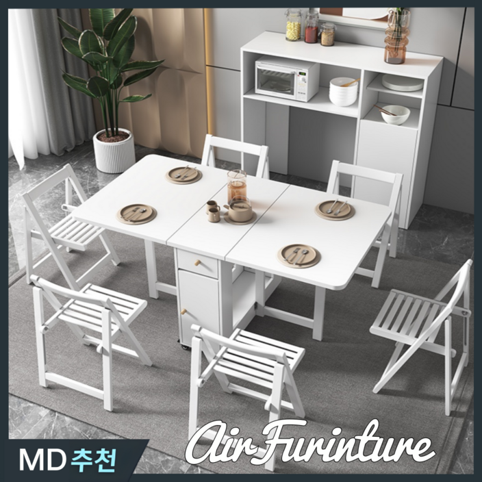 에어가구 이동식 확장형 식탁 접이식 아일랜드 식탁 세트 6인용 폴딩 주방 수납 확장