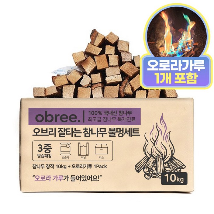 오브리 캠핑 불멍 세트 참나무 장작 오로라 가루