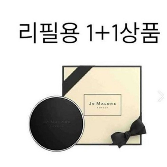 11 조말론 차량용 방향 본품 거치대 리본 토트백