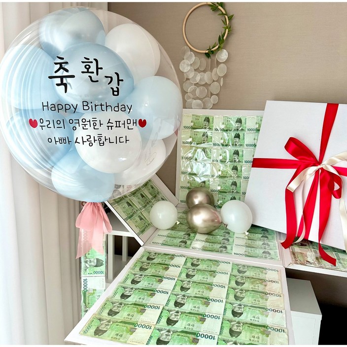 4면오픈 헬륨풍선+용돈박스 환갑 칠순 팔순 생신 이벤트, 1개, 펄블루화이트+4면오픈