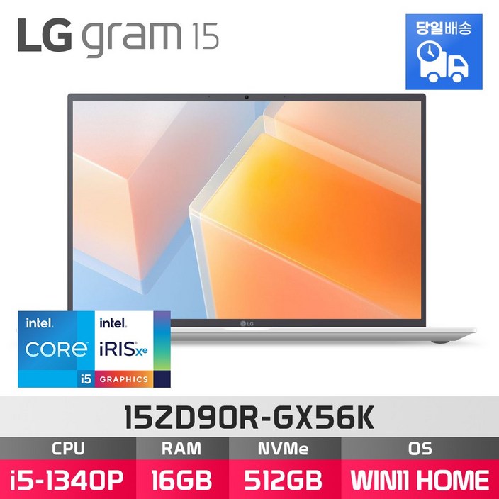 *CPU 무상업그레이드* LG전자 그램 15ZD90R-GX56K - 16GB 512GB WIN11HOME사무용 인강용 휴대용 문서작업 대학생