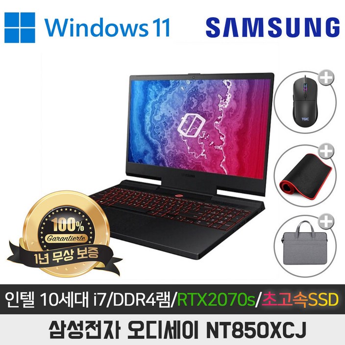 삼성 오디세이 NT850XCJXC716 I710750HDDR4 16GSSD512RTX2070 SUPER15.6인치WIN11프로, NT850XCJXC716, WIN11 Pro, 16GB, 512GB, 블레이드 블랙
