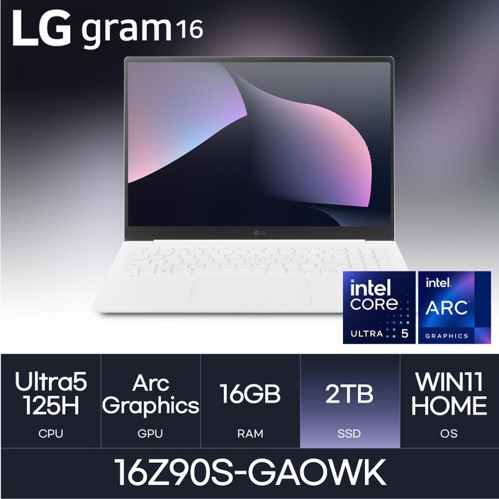 LG 그램 16인치 코어울트라5 WQXGA PD충전 화이트 업무 사무 기업 그램16 16Z90SGAOWK