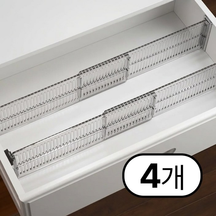 루노르 길이조절 서랍 칸막이 옷장정리 서랍정리