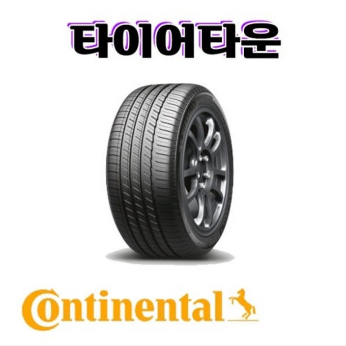 콘티넨탈 DWS06 플러스 2454520 24년식 245 45 20 장착가능 전국택배가능