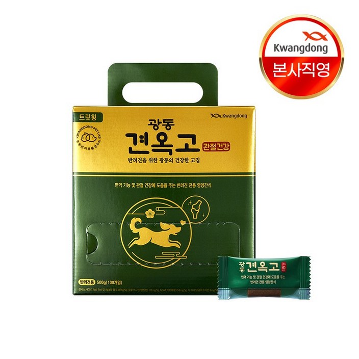 광동 견옥고 강아지 관절건강 영양제 대용량 100개입 2개