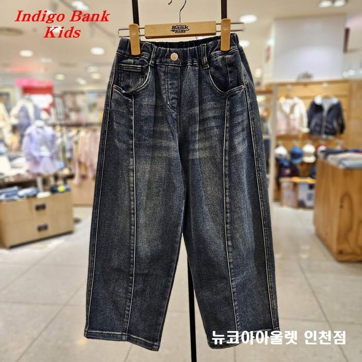인디고뱅크키즈 [2025 가을신상]@@부들부들 편안한 착용감@@품이 넉넉한 배기핏@@ 아동 주니어 공용 부들 빅배기 데님 팬츠 IKTJ25WB2