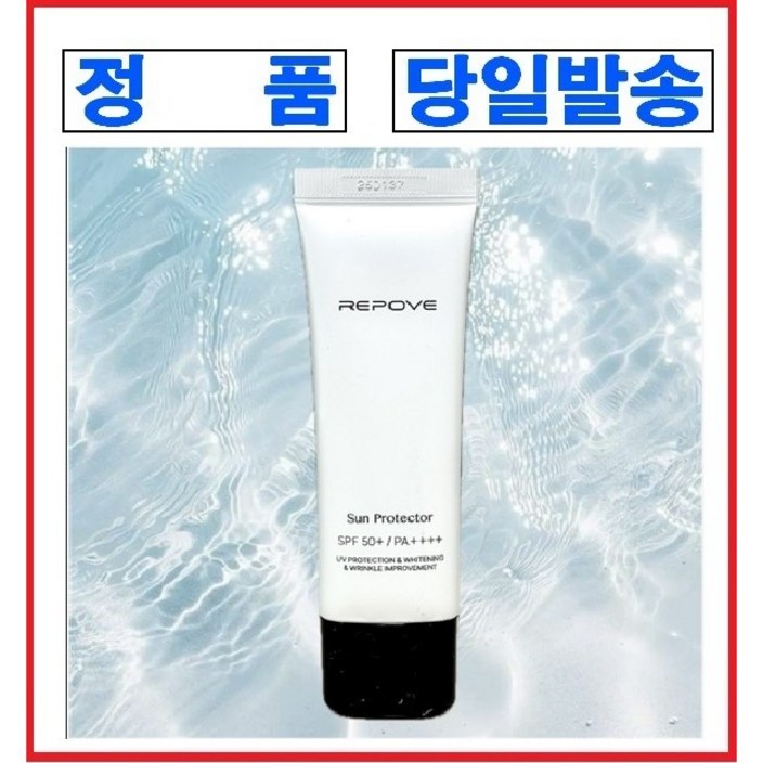 리포브 6세대 선프로텍터 50ml 선크림