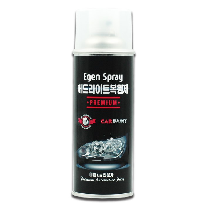 헤드라이트복원제 프리미엄 UV코팅제 자동차 오토바이 전조등복원 백변화 황변화 복원 DIY 이젠카페인트