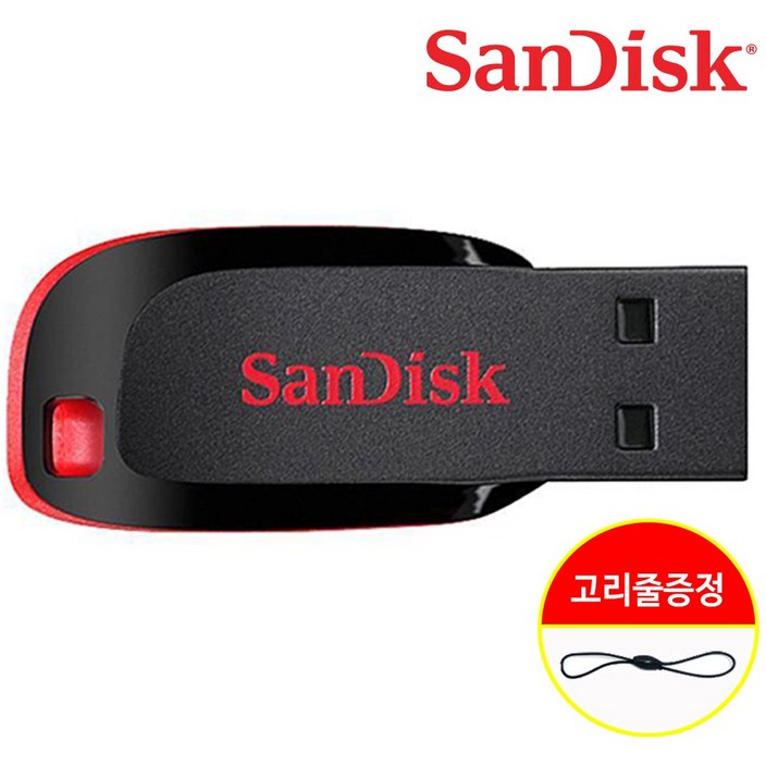 샌디스크 USB 8GB 메모리 CZ50 2.0 유에스비 8기가 + 고리줄 CS