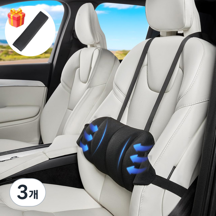 kemei 메모리폼 허리 등 쿠션 인체공학 어깨끈 조절 사무실 차량 겸용, 블랙, 3개