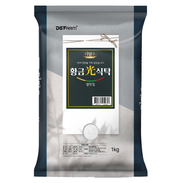 더담은 2024년산 햅쌀 황금빛식탁 백미