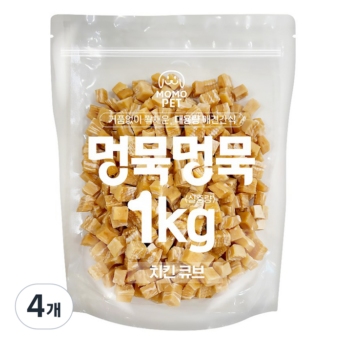 모모펫 강아지 멍묵멍묵 마블링 대용량 간식, 치킨큐브, 1kg, 4개