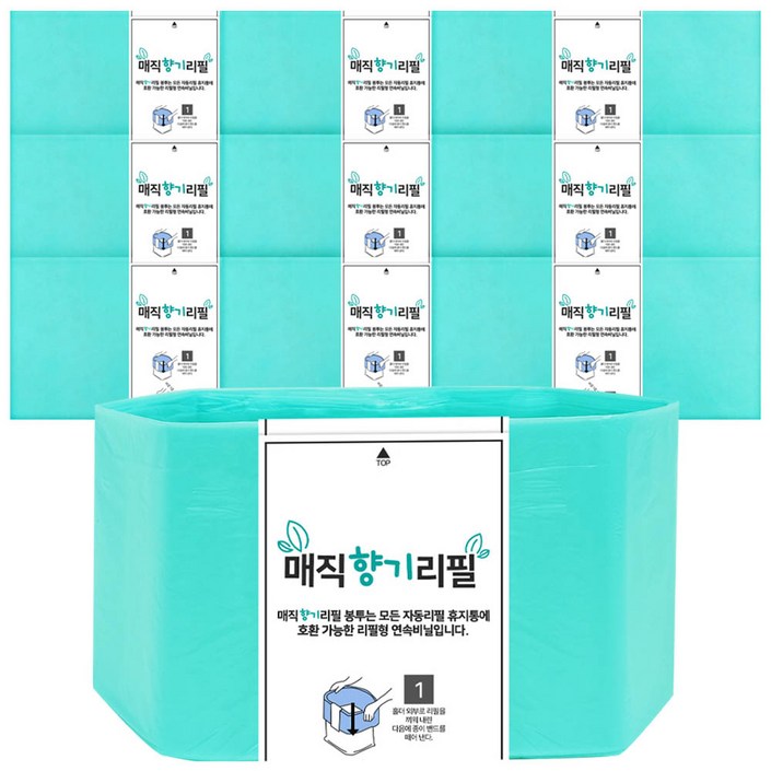 월드크린 매직리필 베이비파우더향 기저귀 봉투 220시리즈