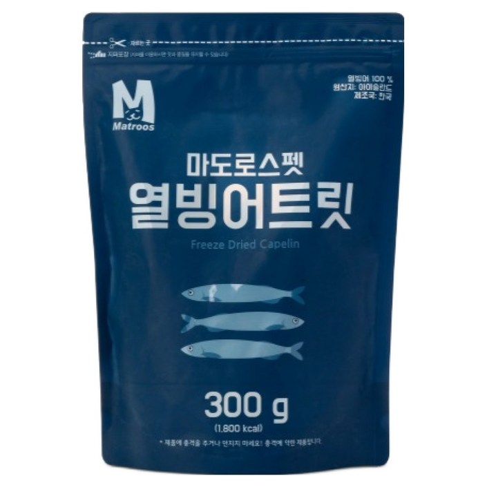 마도로스펫 강아지 고양이 열빙어트릿 동결건조간식