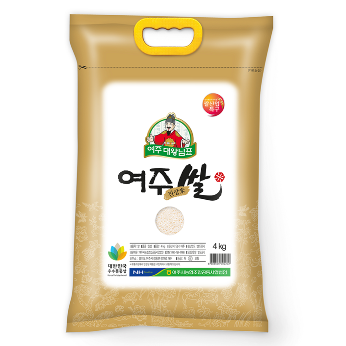 농협 대왕님표 여주쌀 진상미