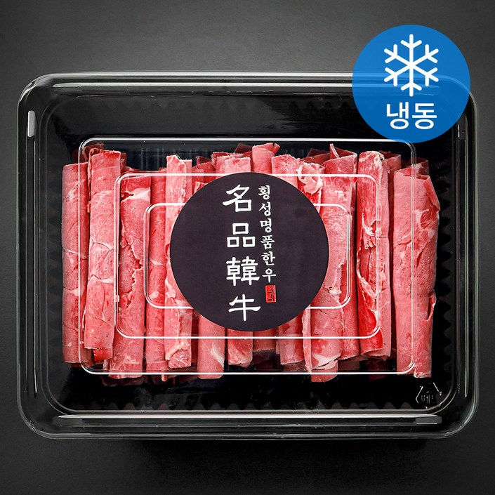 로켓프레시 횡성한우 1등급 사태 대패 샤브샤브 구이용 300g 냉동