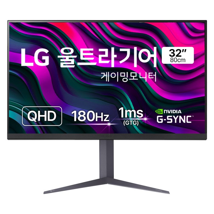 LG전자 QHD 울트라기어 게이밍 모니터 32GS75Q 방문설치 LG전자 QHD 울트라기어 게이밍 모니터 32GS75Q 방문설치