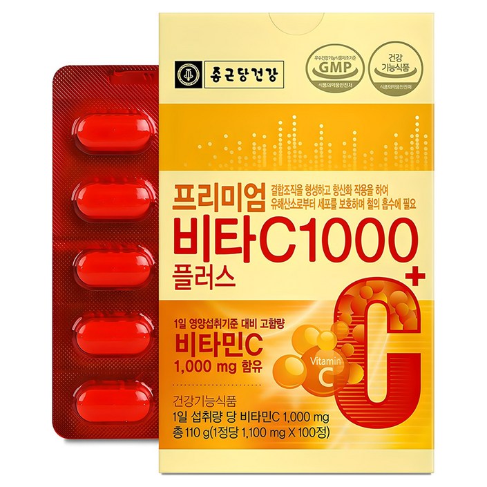 종근당건강 프리미엄 비타C 1000플러스