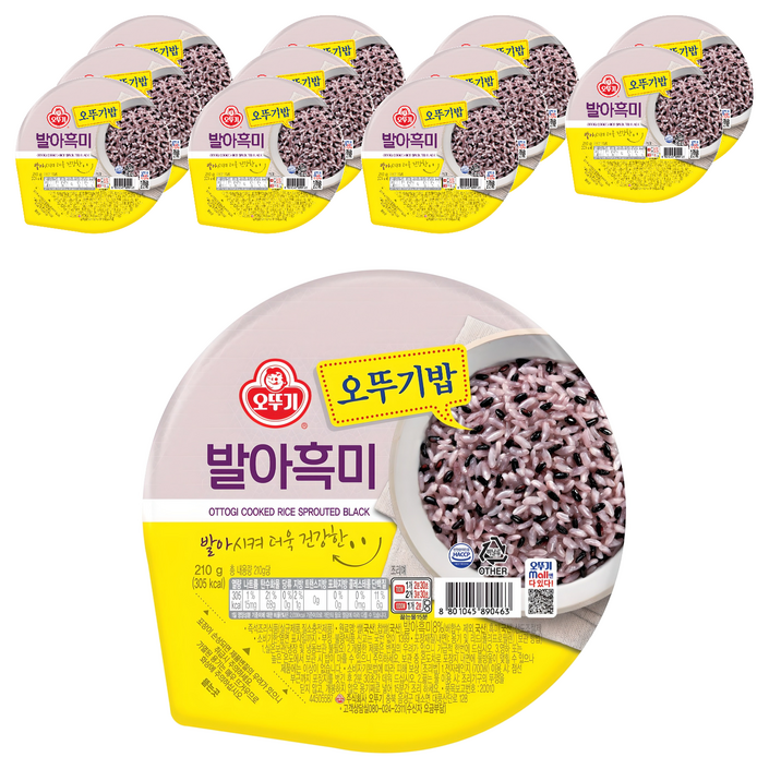 오뚜기 발아흑미 즉석잡곡밥