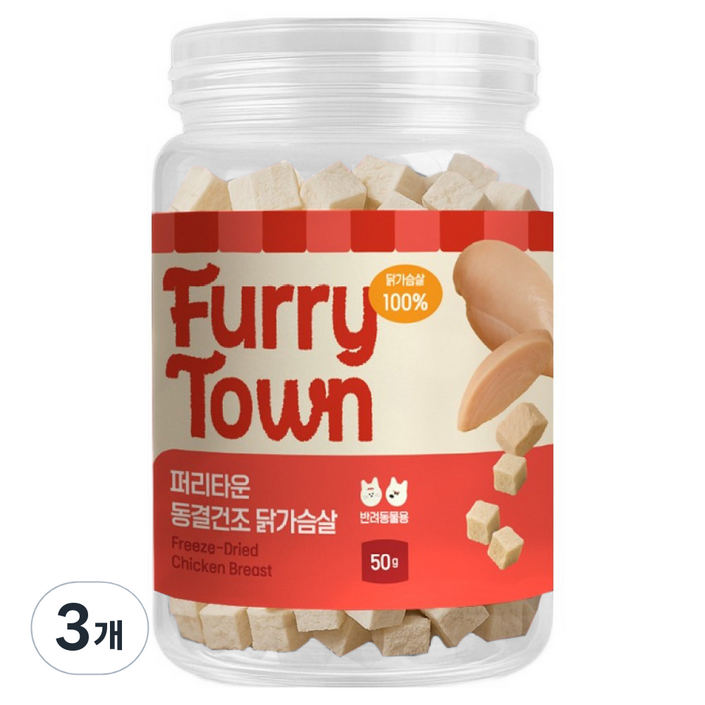 퍼리타운 반려동물 동결건조 고기 간식, 50g, 3개, 닭가슴살