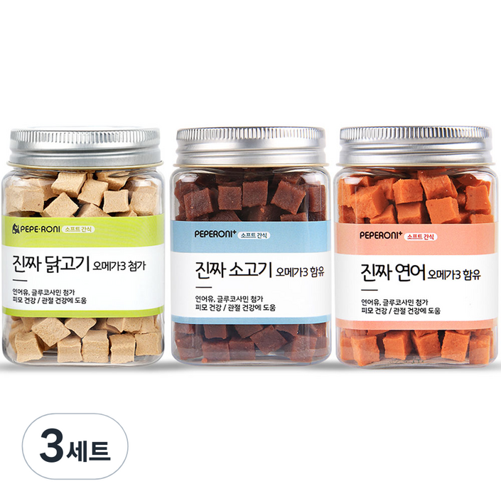 페페로니 강아지 진짜 오메가3 연어  소고기  닭고기 세트, 소고기, 연어, 닭고기, 3세트