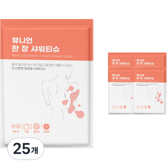 뷰니언 한 장 샤워티슈 일회용 바디워시 자몽향, 7g, 25개