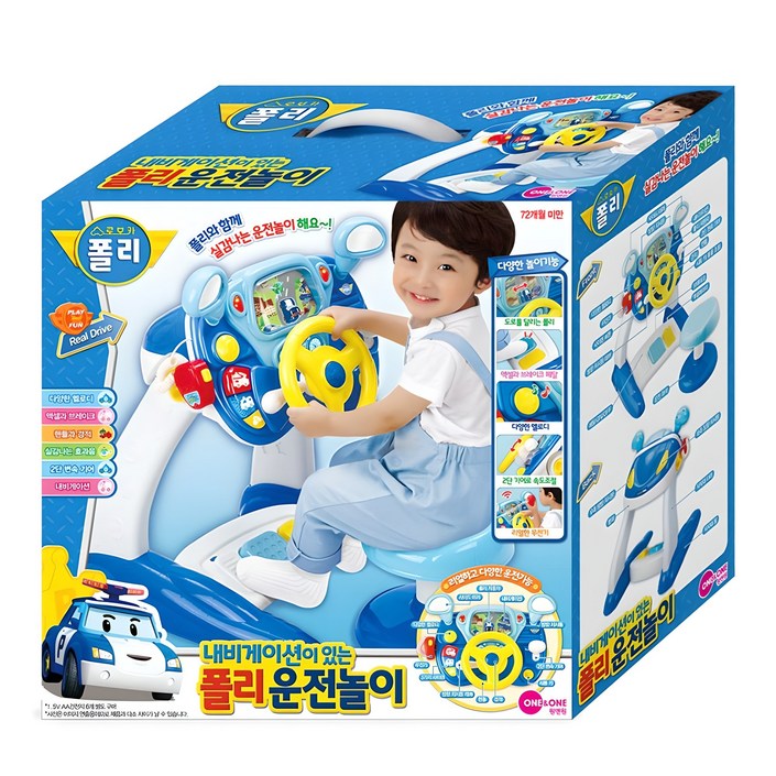 원앤원 로보카폴리 내비게이션이 있는 폴리 운전놀이 멜로디완구