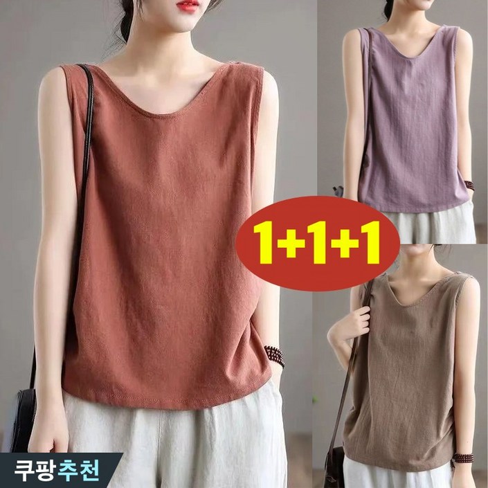 (대박난) 빅사이즈 1+1+1 여성 면100% 민소매 나시 티 티셔츠 여름 편한 심플 기본티 이너 캐주얼 단아한 패션 데일리 소프트 쿨 코디 루즈핏 외출용 일자 3xl 3종 티