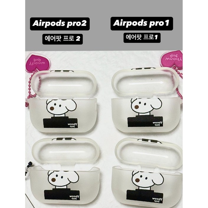 우디크 에어팟 케이스 프로1, 프로2