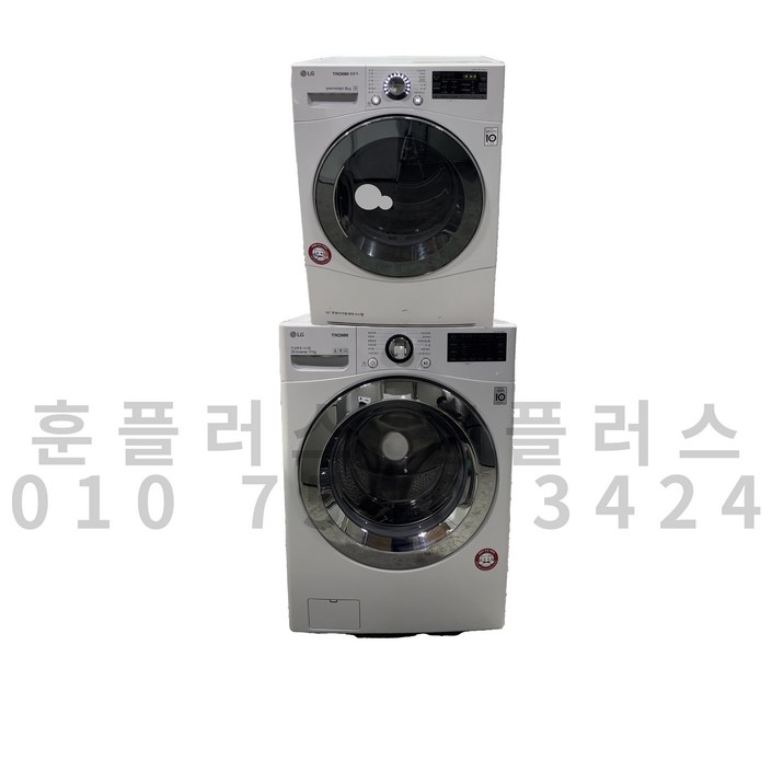드럼 세탁기 건조기 직렬세트 LG 화이트 트롬 17kg 드럼세탁기LG 화이트 전기건조기 9kg