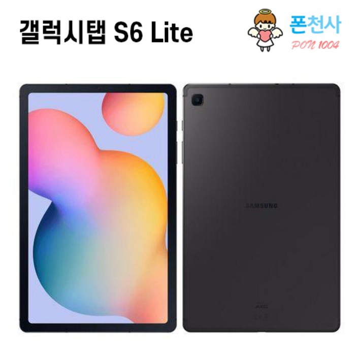 삼성전자 갤럭시탭 S6 LITE 라이트 10.4인치 S펜 포함 64GB 회전케이스충전기케이블 SMP615 AS가능 그레이색상 삼성전자 갤럭시탭 S6 LITE 라이트 10.4인치 S펜 포함 64GB 회전케이스충전기케이블 SMP615 AS가능 그레이색상