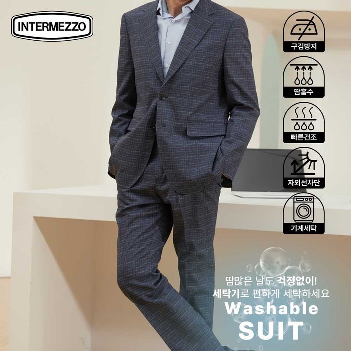 인터메조 25SS 워셔블 스트레치 기능성수트 봄 여름 결혼식 면접 정장 하객룩