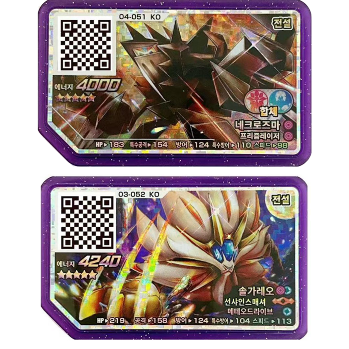 포켓몬 가오레 5성 한국판 보라색 카드