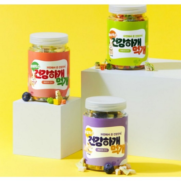 100%과일&채소 동결건조 강아지간식 건강하개 먹개 3종세트, 1개, 45g