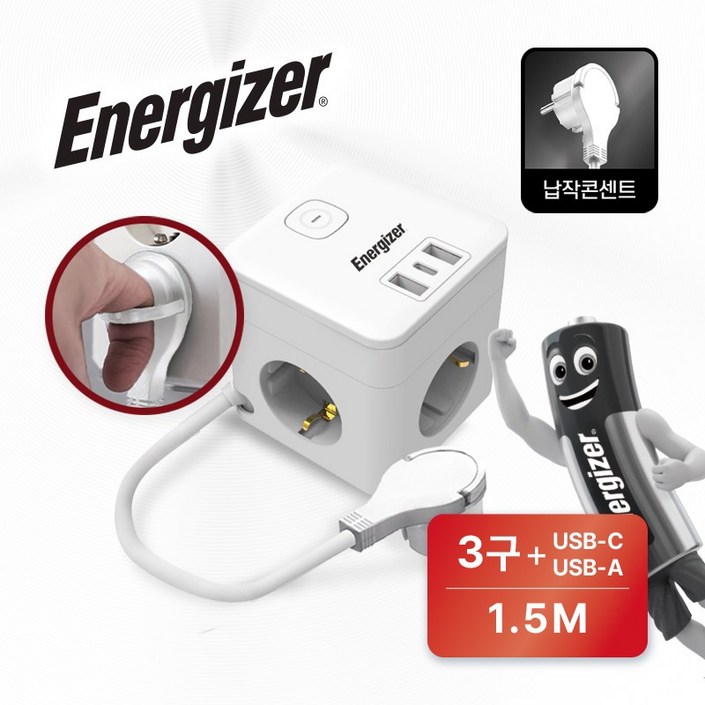 에너자이저 멀티탭 큐브 디자인 납작플러그 4000W 고용량 3구 USB-A(2구) C타입(1구)