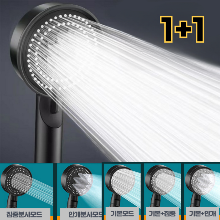윈픽 샤워기 헤드 욕실 5단 수압상승