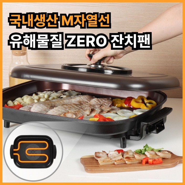 m자열선 프리미엄형 데일리렉 국산 세라믹 코팅 61cm 대형 사각 잔치팬 전기후라이팬 DL1640MP, DL2000P