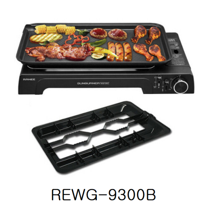 라니 썬버너 와이드그릴 REWG9300B 가스바베큐 그릴