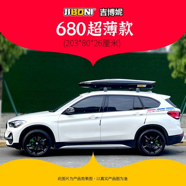루프박스 자동차 차량용 승용차 SUV 루프캐리어 신형 프리미엄 대용량