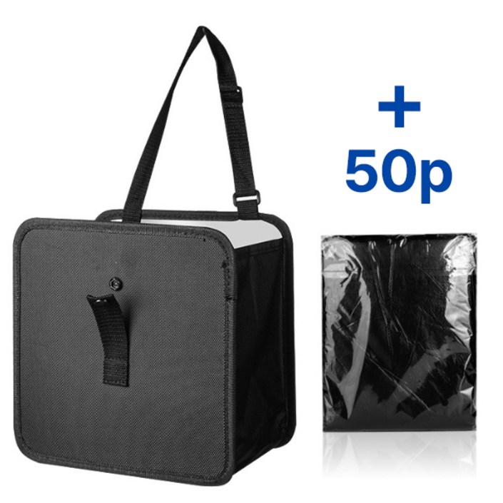 옐스 차량용 휴지통  리필봉투 50P