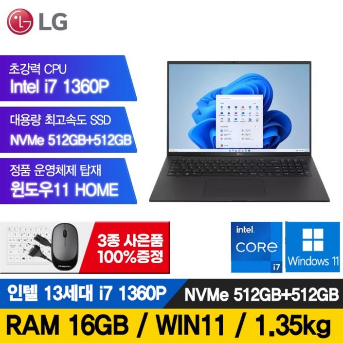 LG전자 그램 15인치 16인치 17인치 512GB RAM16G 정품윈도우포함 노트북, 그레이, 17인치, i7, 1TB, 16GB, WIN11 Home 20240308