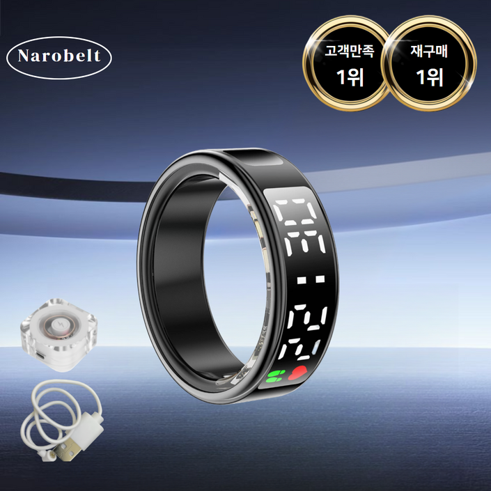 나로벨트 착용감좋은 스마트링 블루투스 반지 웨어러블 건강분석